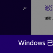 四不像正版+正版四不像图片2024年