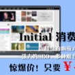 管家婆生肖更新