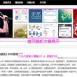 澳门6合开彩开奖结果今晚直播回放视频大全最新